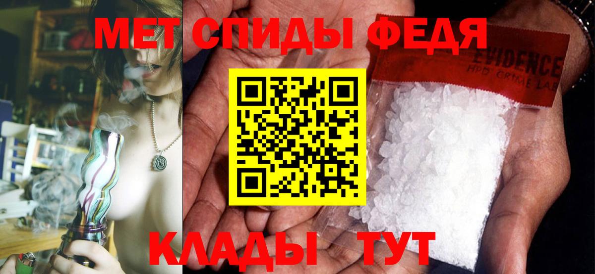 АМФ VHQ Скопин