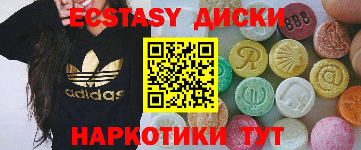 Экстази Дубай  Вход с VPN  ЭКСТАЗИ  Скопин  ЭКСТАЗИ 280 MDMA 