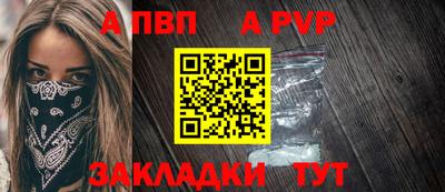 таблы Пенза