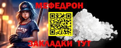 таблы Пенза