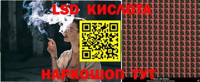 таблы Пенза