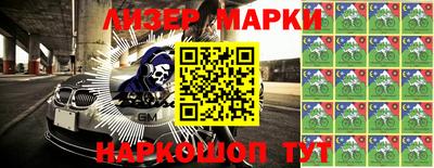 скорость Партизанск