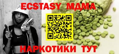 таблы Пенза