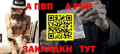 скорость Партизанск