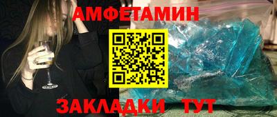скорость Партизанск