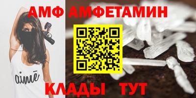 таблы Пенза