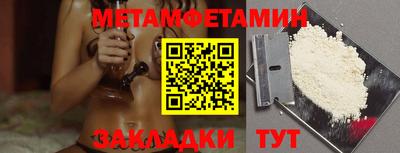 таблы Пенза
