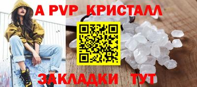 таблы Пенза
