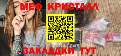 таблы Пенза