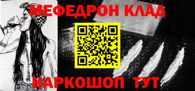 кокаин колумбия Первоуральск