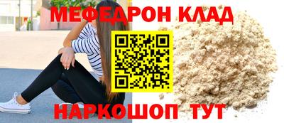 таблы Пенза