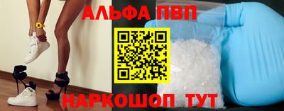 таблы Пенза