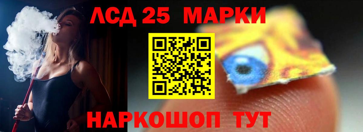 ЛСД экстази  Лсд 25 экстази кислота  Вход с VPN  LSD-25 экстази кислота  Скопин 