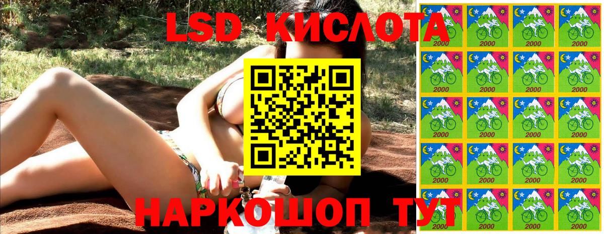 Марки NBOMe 1500мкг Скопин
