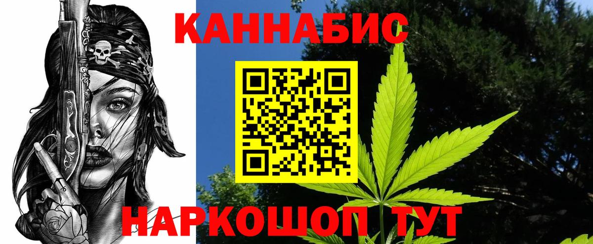 Марихуана OG Kush Скопин