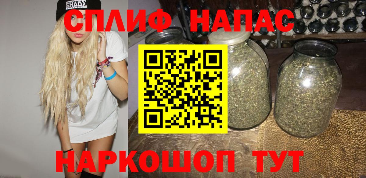 Бошки Шишки Amnesia  Вход с VPN  Скопин  МАРИХУАНА планчик  Шишки марихуана гибрид 